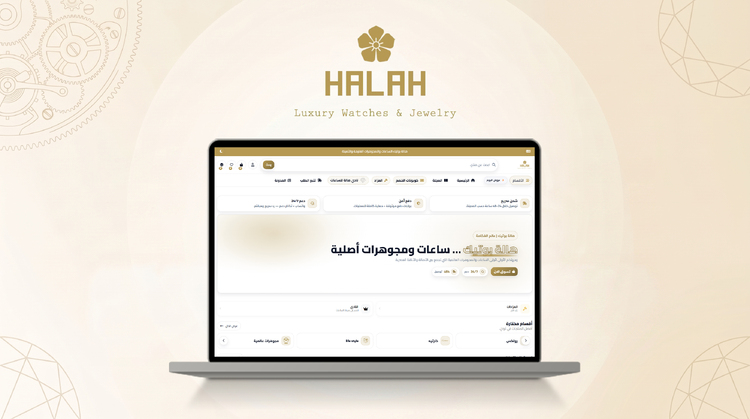 Halah Boutique Online Store Officially Launches